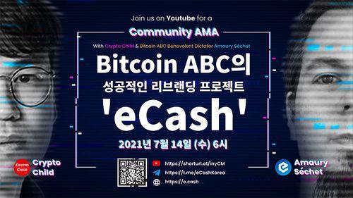 July.14.2021 6pm (KST) South Korea Community AMA 